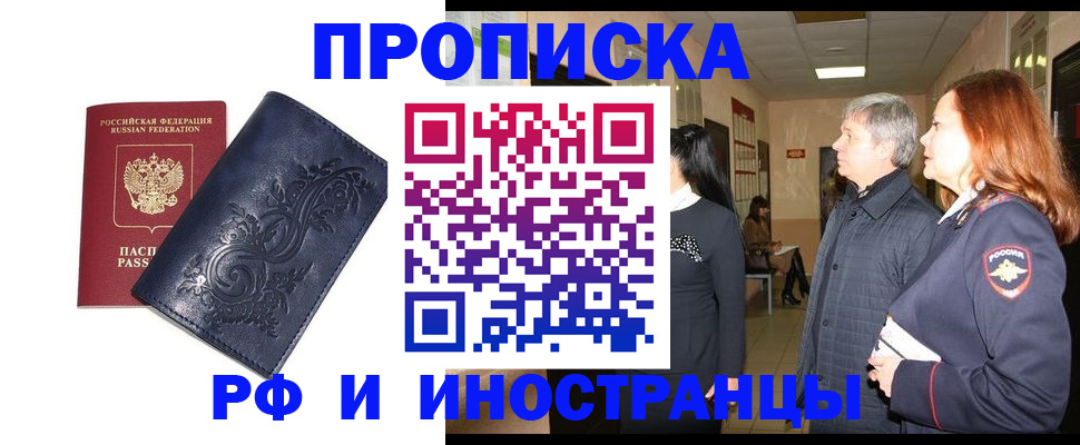 форма 3 в Алтае