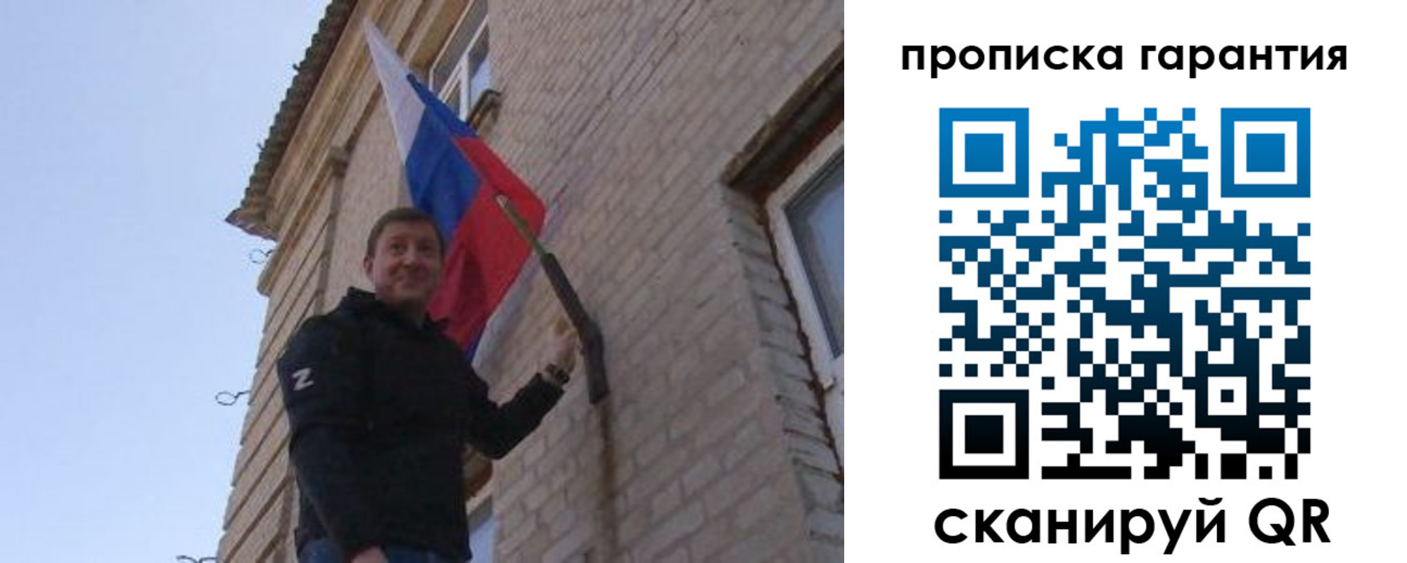 регистрация в Алтае